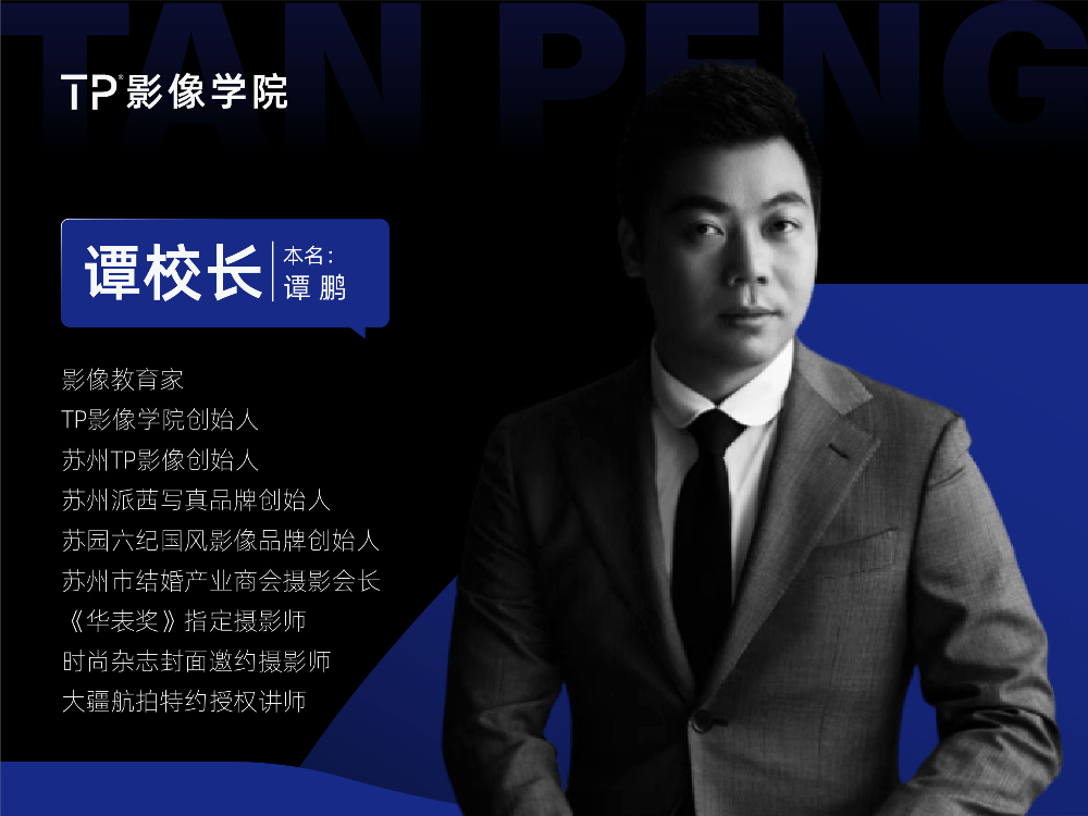 老师形象照_画板 1.jpeg