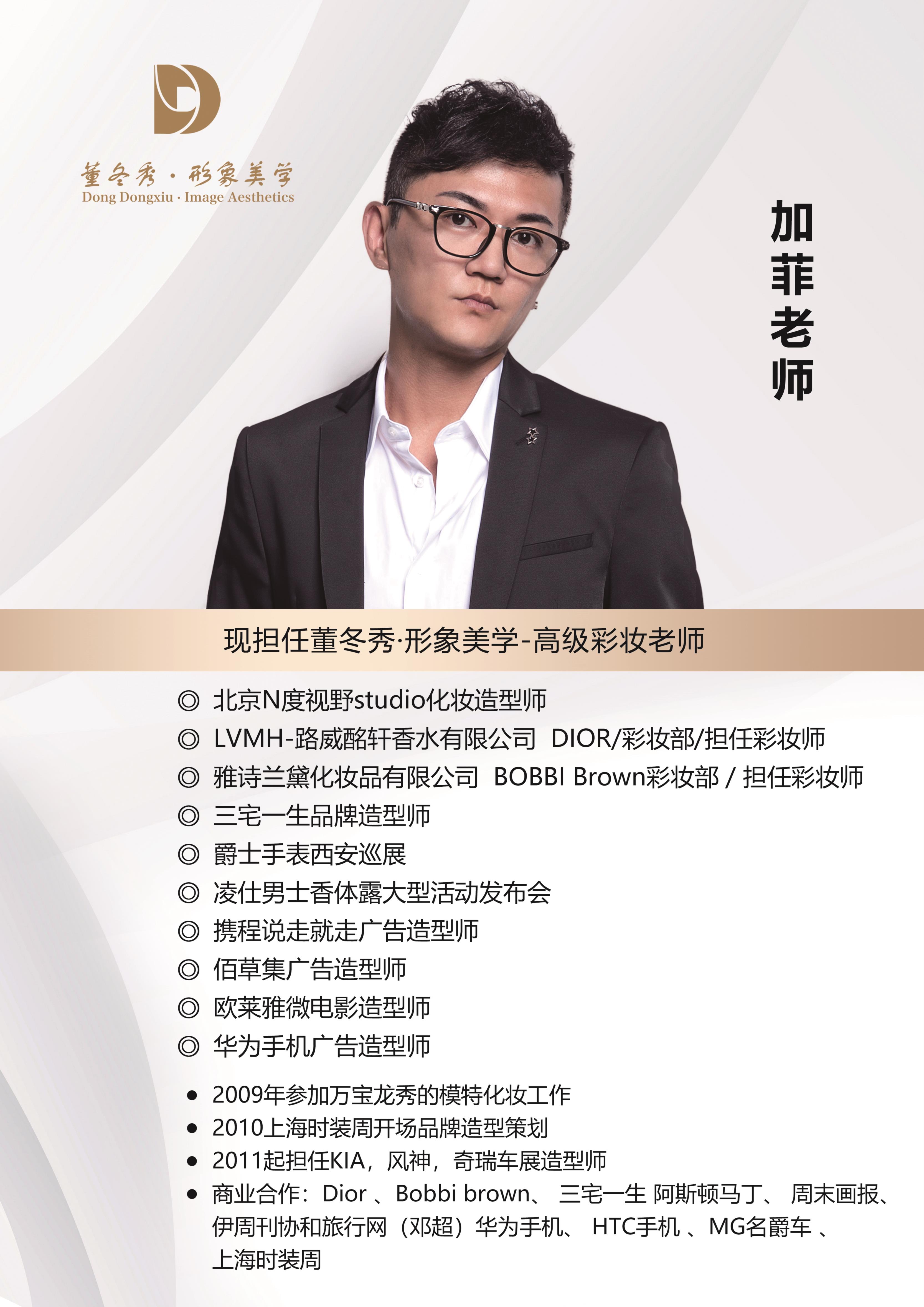 微信图片_20240706152028.JPG