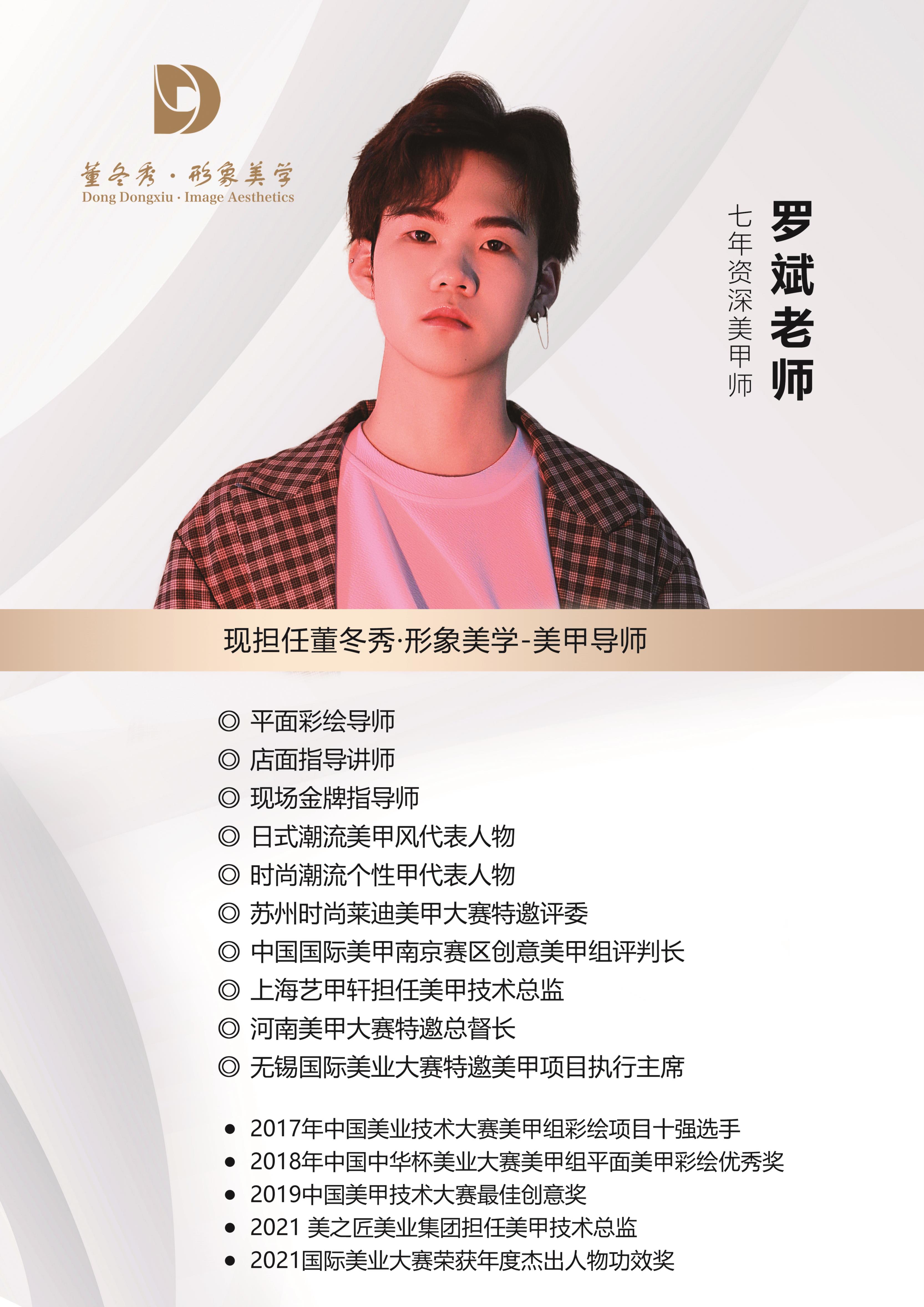 微信图片_20240706151931.JPG