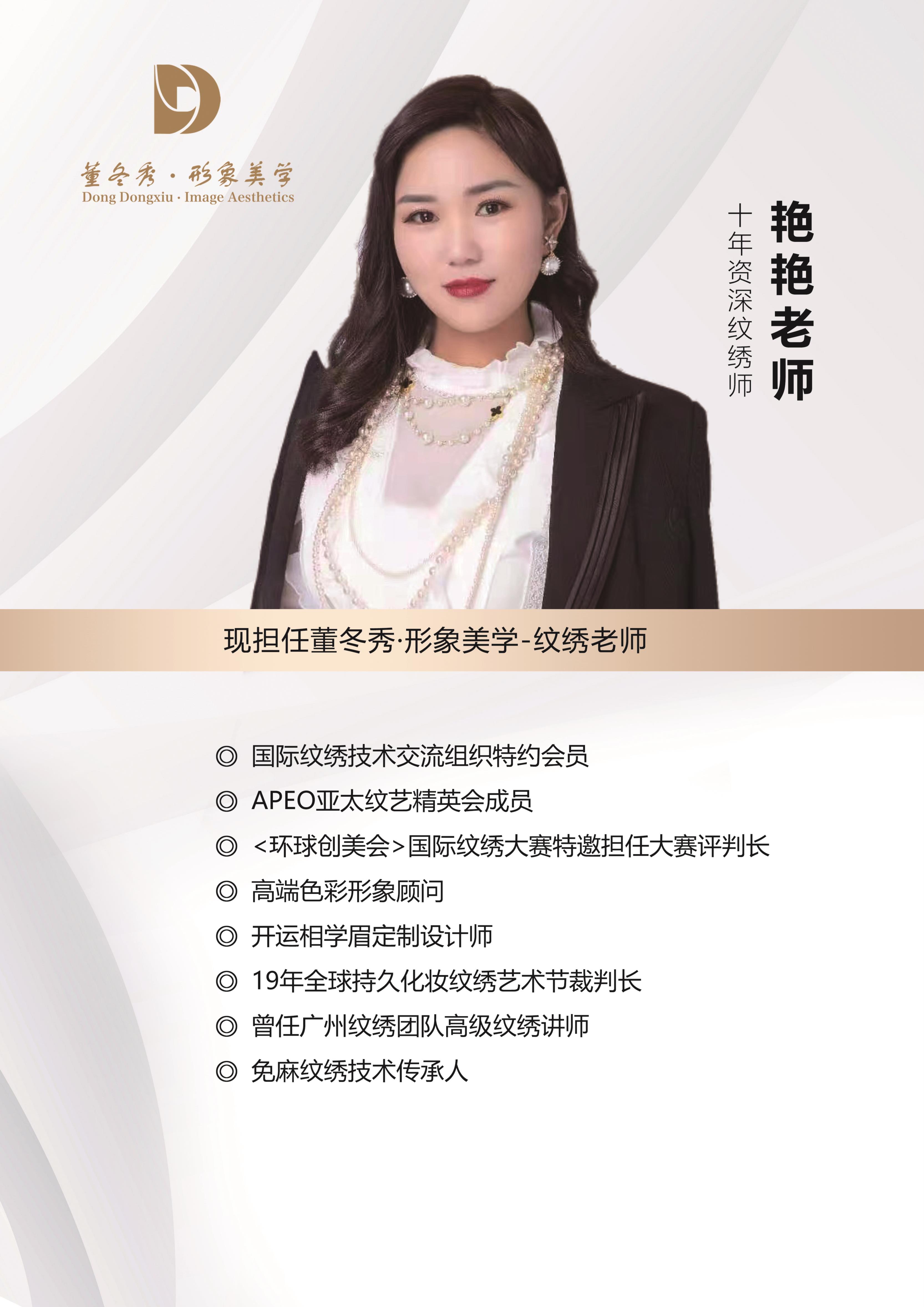 微信图片_202407061520261.JPG