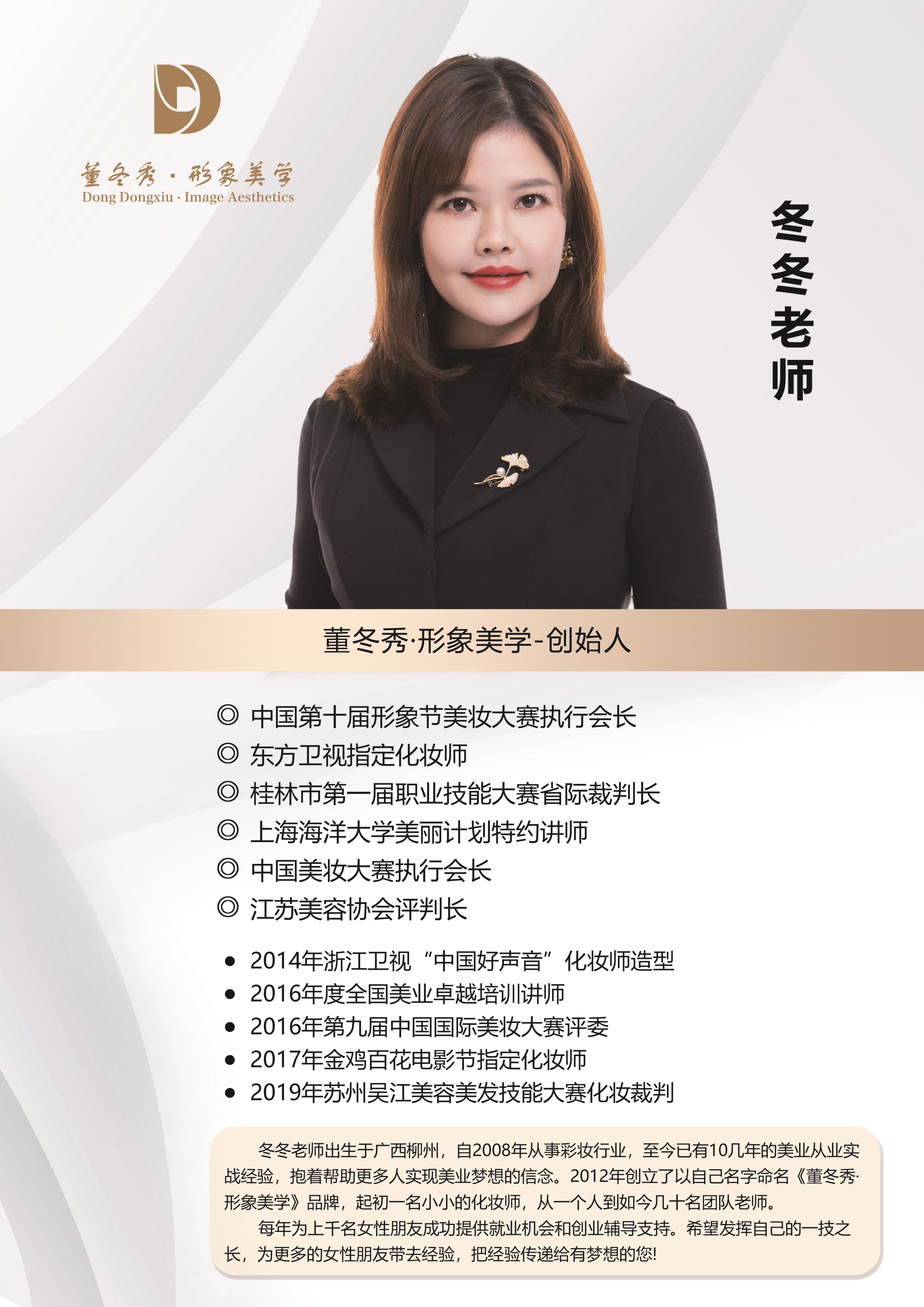 微信图片_20240706152031.JPG