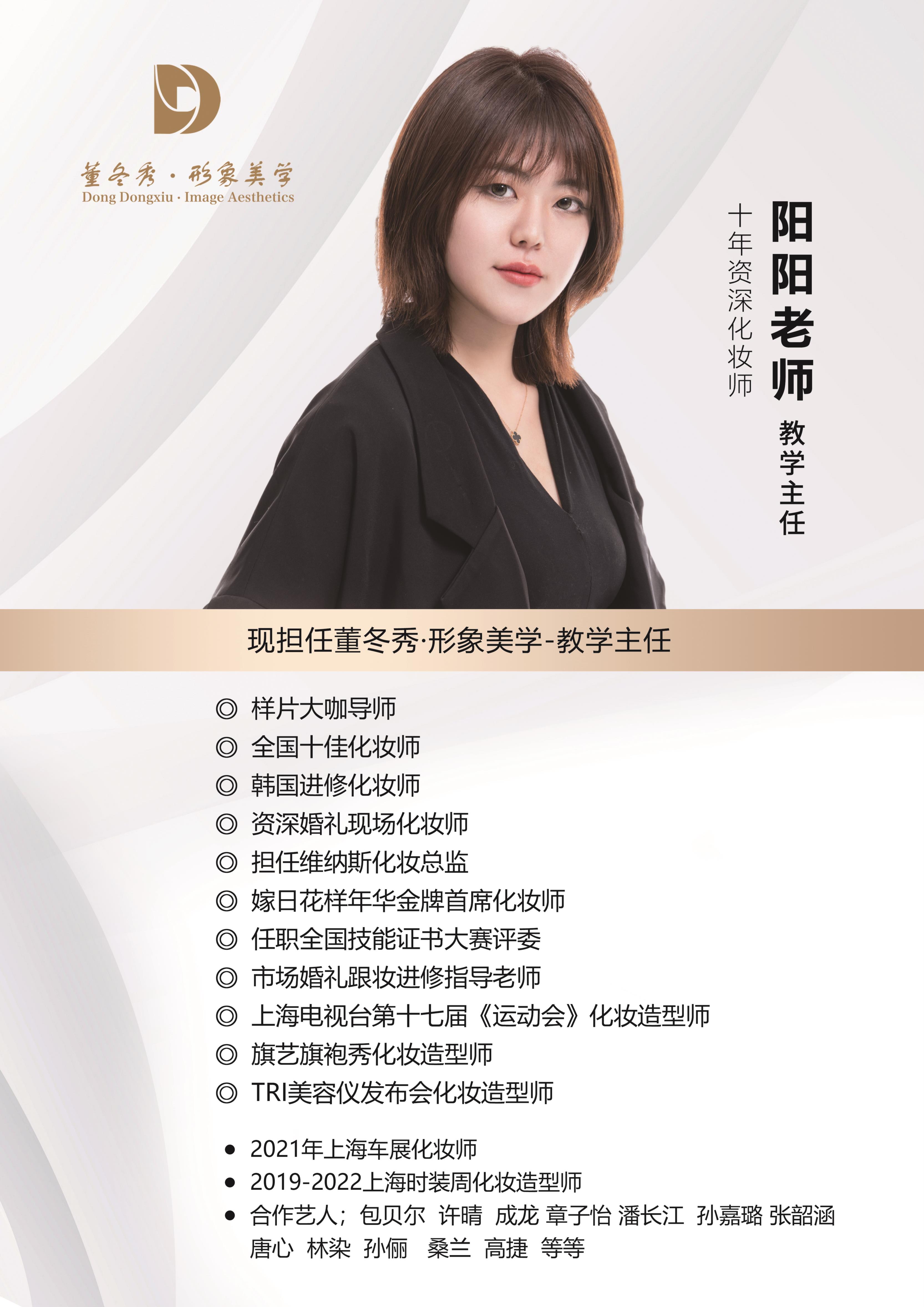 微信图片_20240706152032.JPG