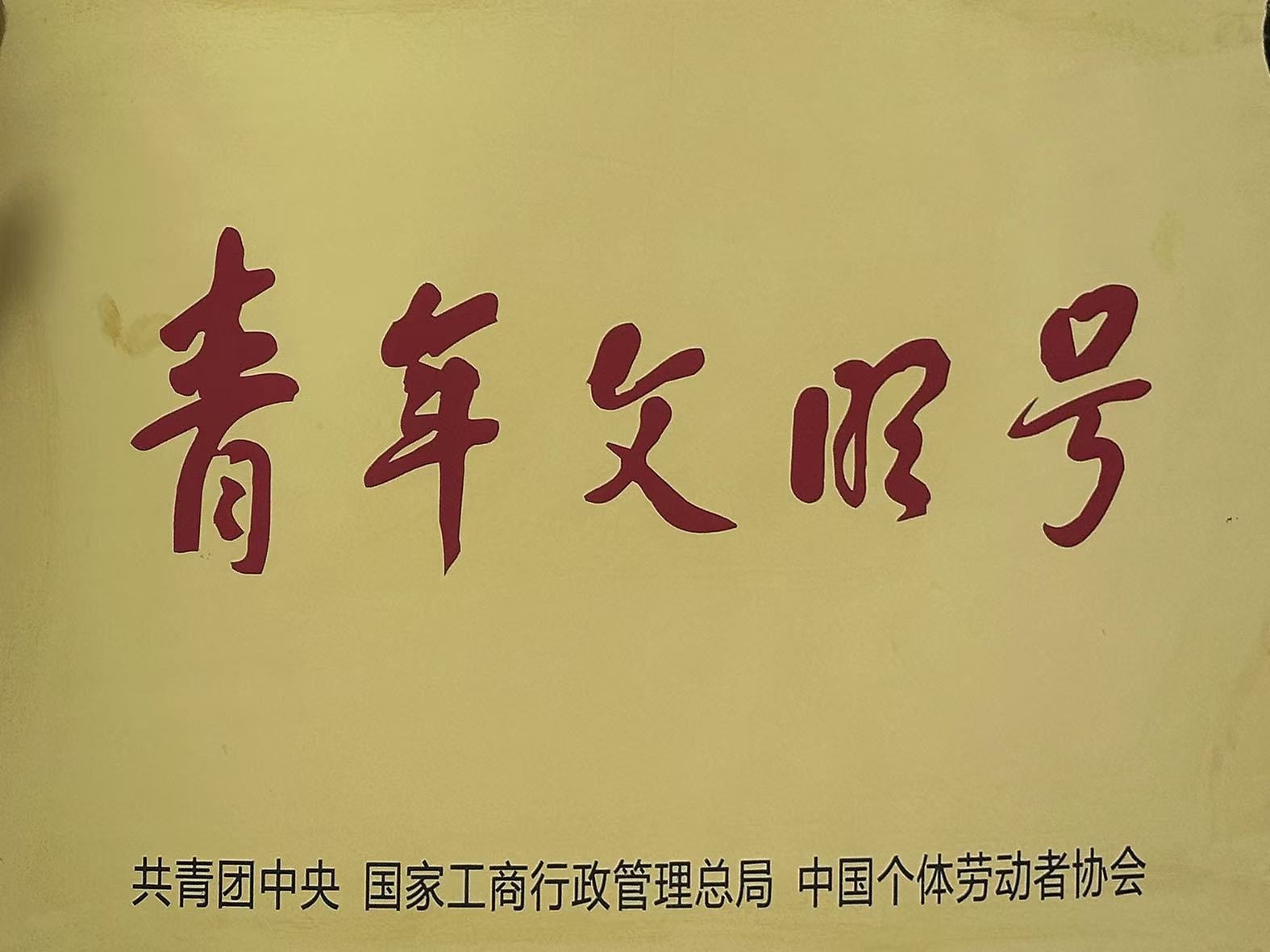 643b7174e0bd926b43d89f711637ff9.jpg