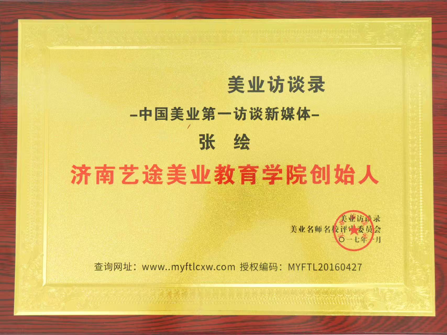 d279c47e1c19afe151cec80dee67207.jpg