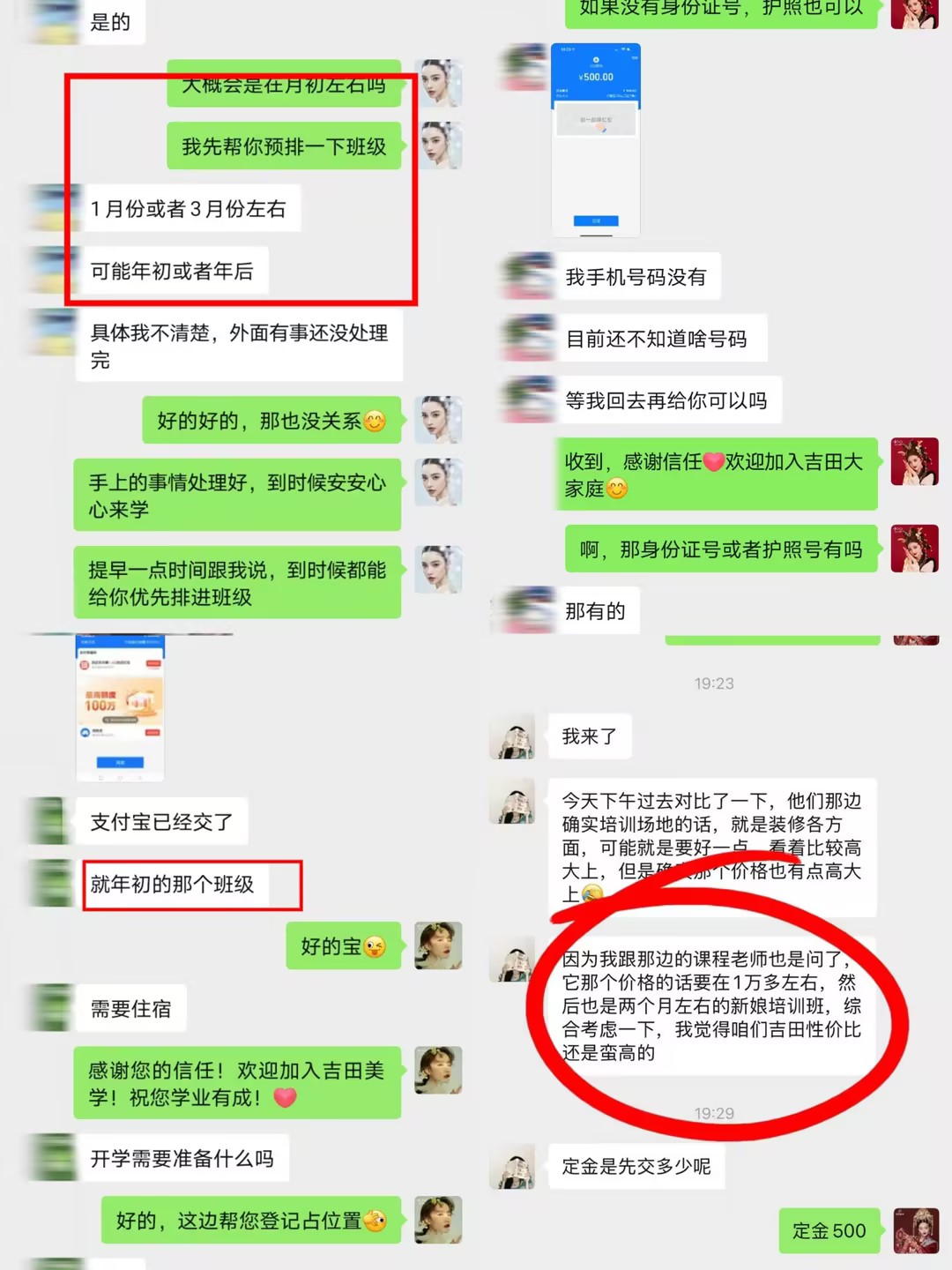 101b5d1682069b8eaebfe2e7f2b20954_compress.jpg